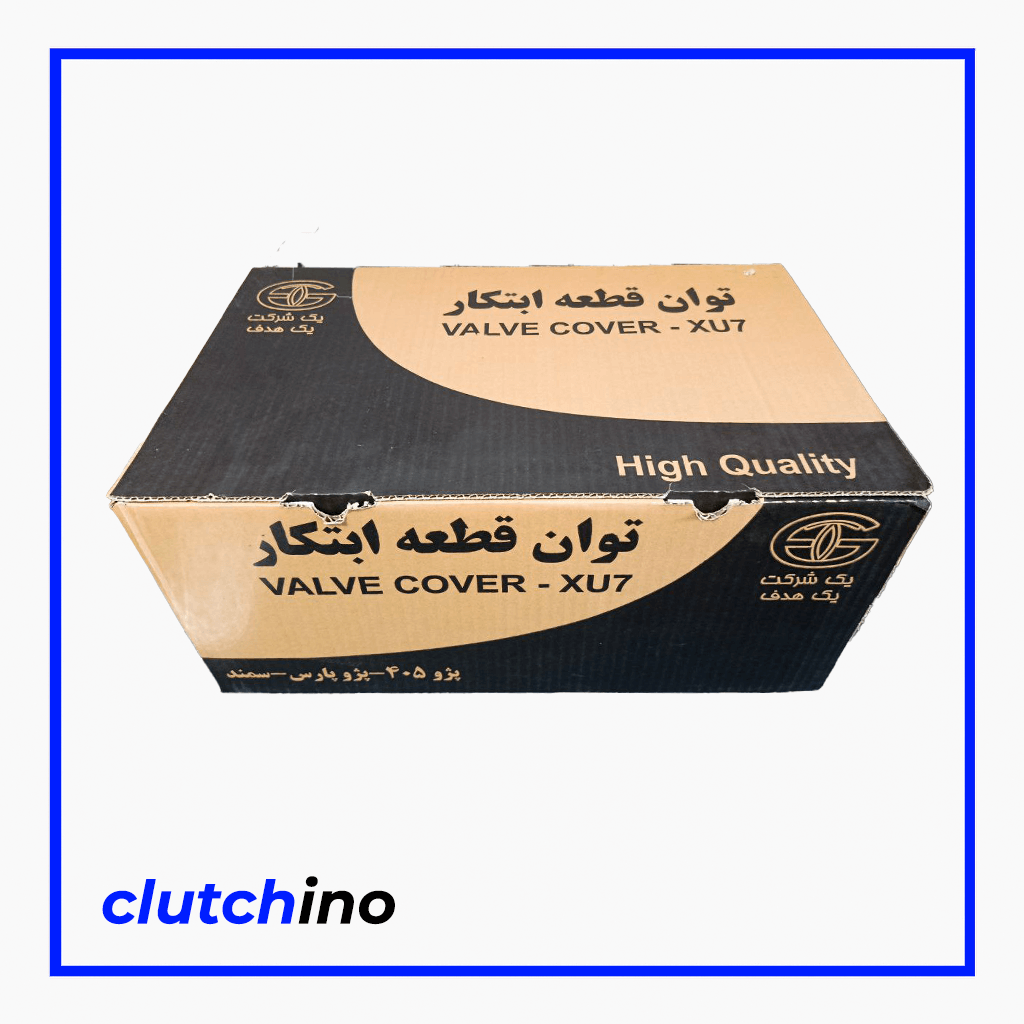 <p><strong>درب سوپاپ پژو 405، پژو پارس و سمند</strong> از آلیاژ مقاوم ساخته شده و با آب‌بندی کامل از نشت روغن جلوگیری می‌کند. این قطعه فابریک و باکیفیت، عملکرد مطمئن موتور را تضمین می‌کند.</p>