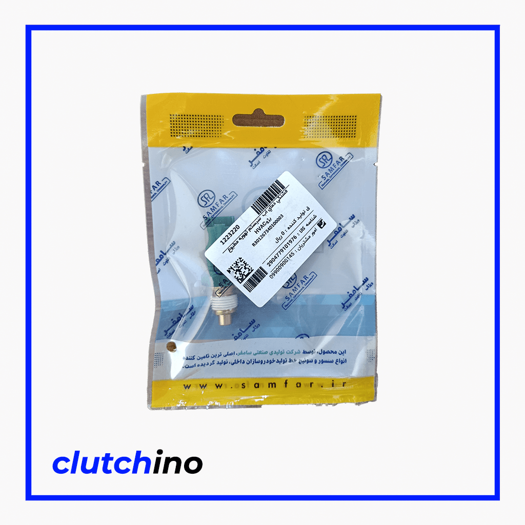 <p>فشنگی دمای آب سیستم تهویه مطبوع پژو (HVAC) دمای آب ورودی و خروجی را اندازه‌گیری کرده و به ECU یا ماژول HVAC ارسال می‌کند تا عملکرد سیستم تهویه بهینه و یکنواخت باشد.</p>