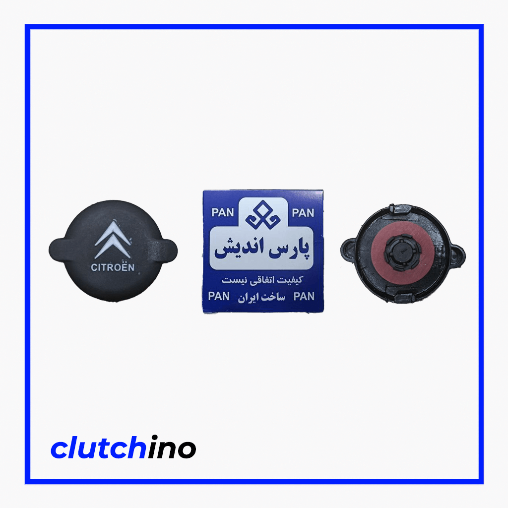 <p><strong>درب رادیاتور بهینه پژو</strong> با حفظ فشار استاندارد و جلوگیری از نشتی، موجب عملکرد بهتر سیستم خنک‌کننده، کاهش دمای کاری موتور و افزایش عمر مفید رادیاتور می‌شود.</p>