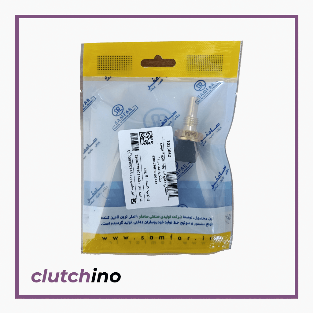 فشنگی دمای آب پراید و پژو 405 دو فیش مشکی(زیمنس) سامفر