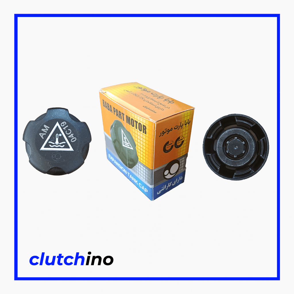 در منبع انبساط 206 بابا پارت موتور