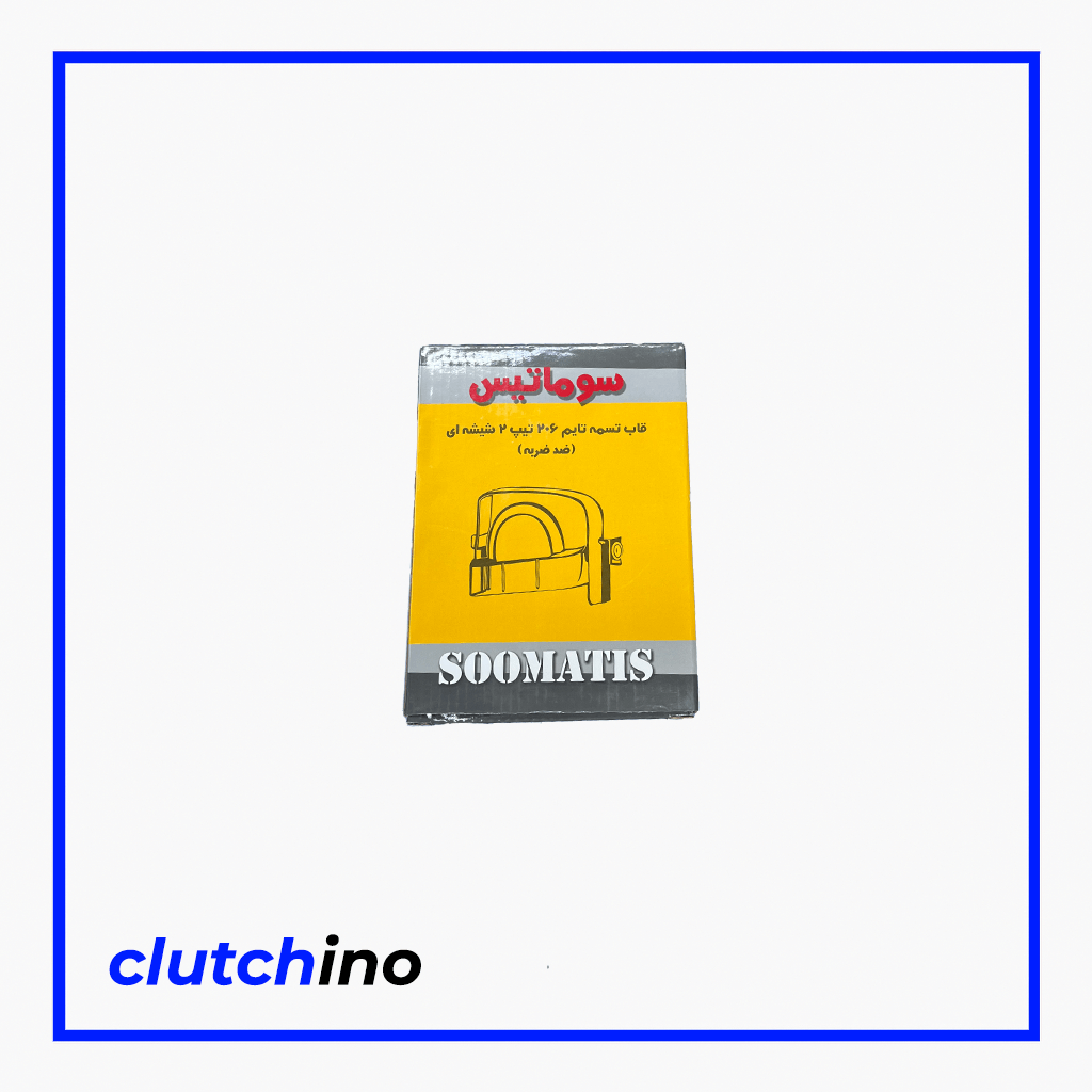 قاب تسمه تایم 206 تیپ دو شیشه ای سوماتیس