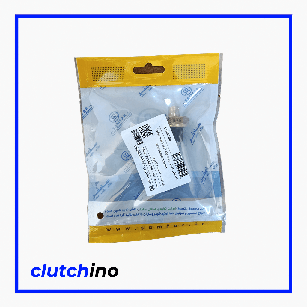 فشنگی فشار روغن پژو آردی(مهره روغن) سامفر