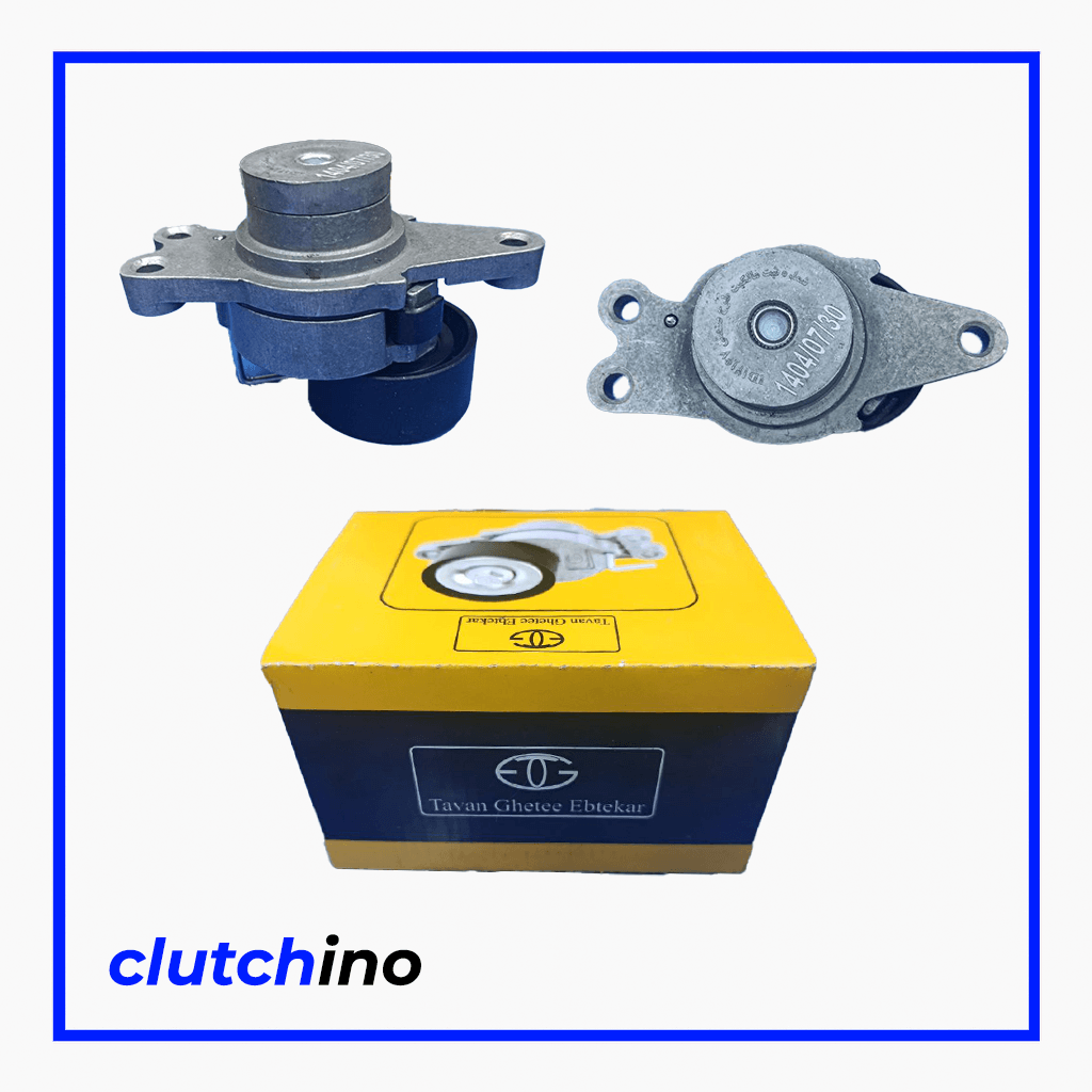 تسمه سفت کن دینام 206 بهینه شده توان قطعه ابتکار